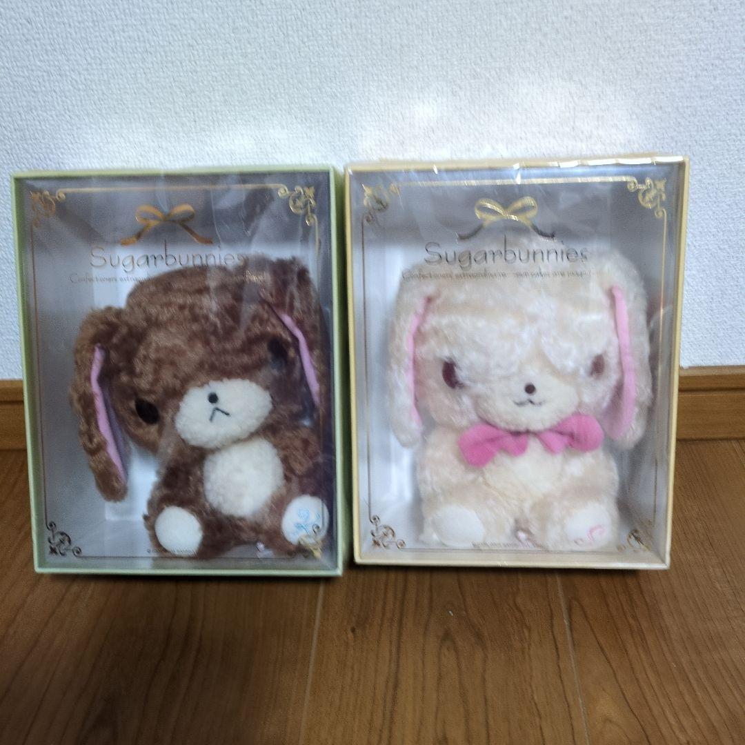 Sugarbunnies ぬいぐるみ 2体セット