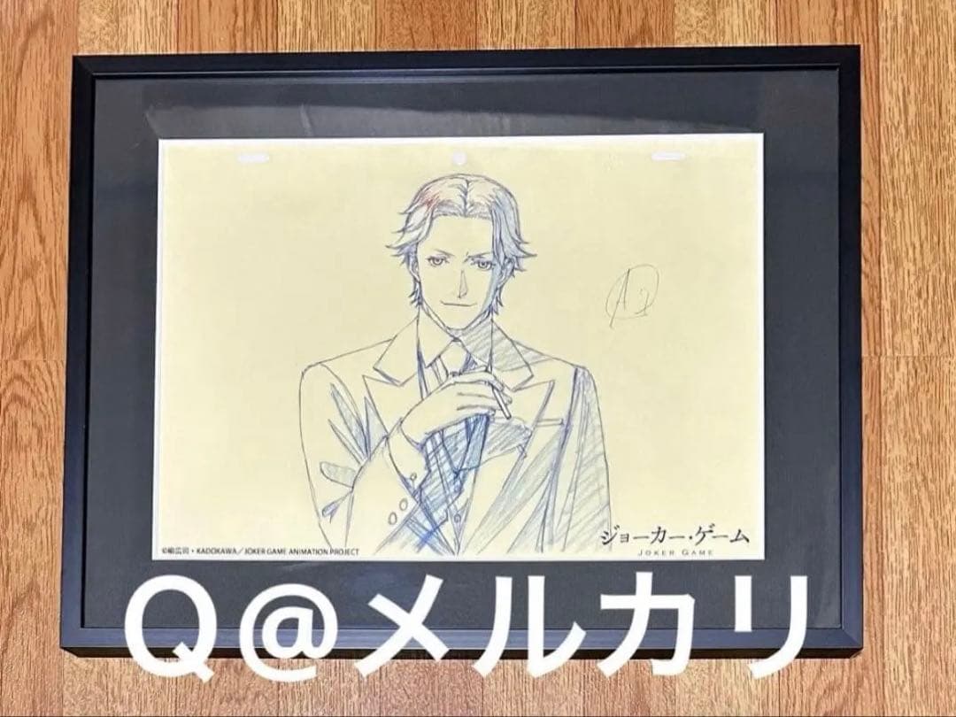 ジョーカー・ゲーム　プロダクションI.G 複製原画　高級額装品　甘利