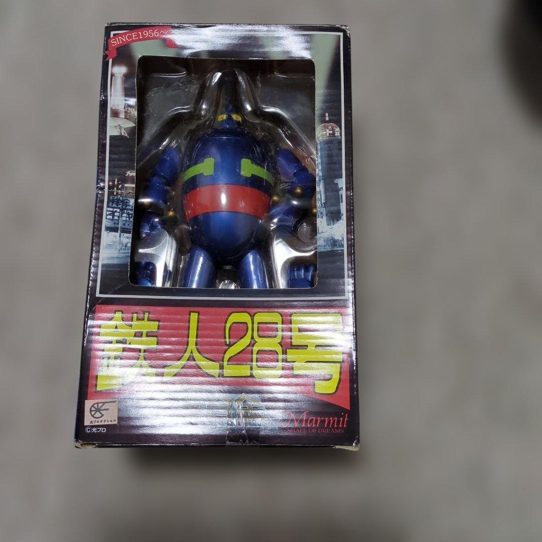 鉄人28号 フィギュア Marmit