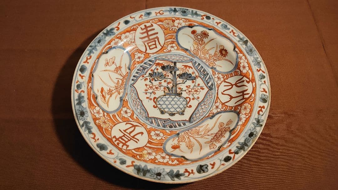 古九谷　春日山窯　若杉窯　染付　赤絵　呉須赤絵　アンティーク九谷焼　１客