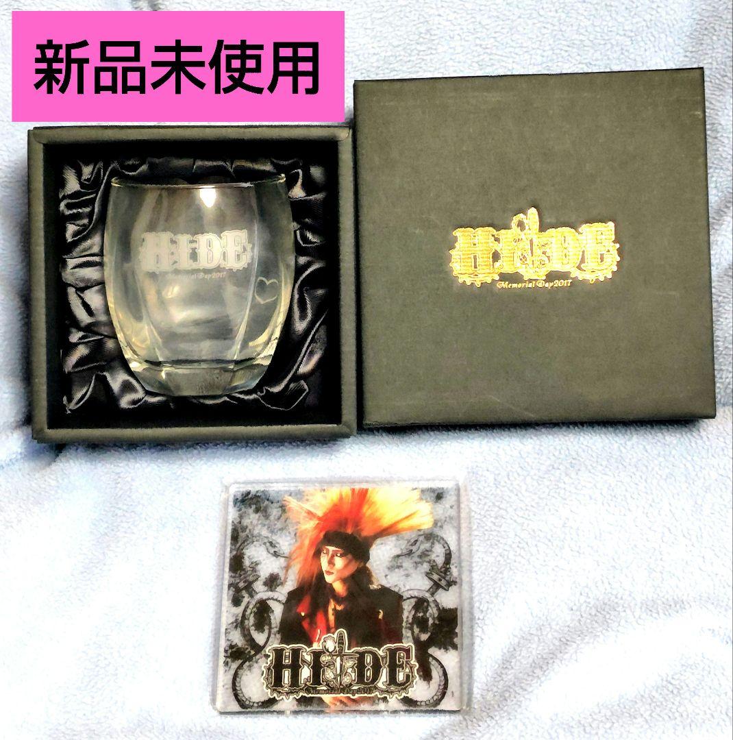 【新品】hide Memorial Day 2017 ロックグラス&コースター