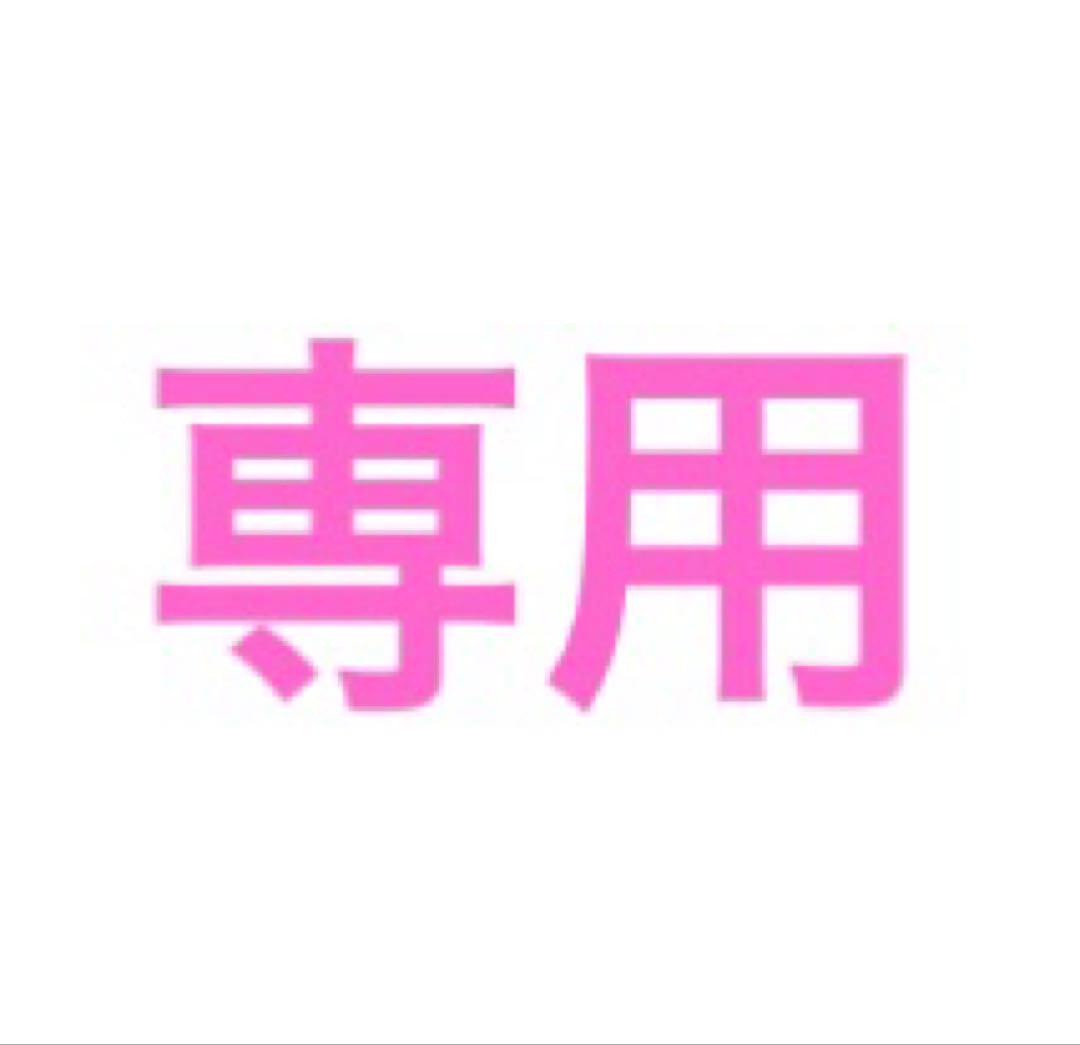 あーちゃん