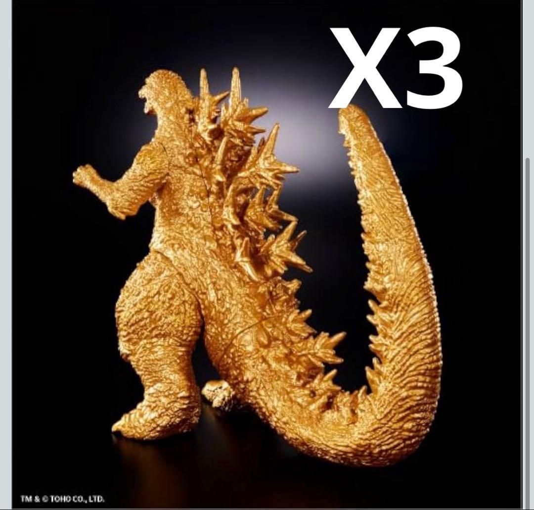 ゴジラストア限定　ムービーモンスターシリーズ　ゴジラ　x3