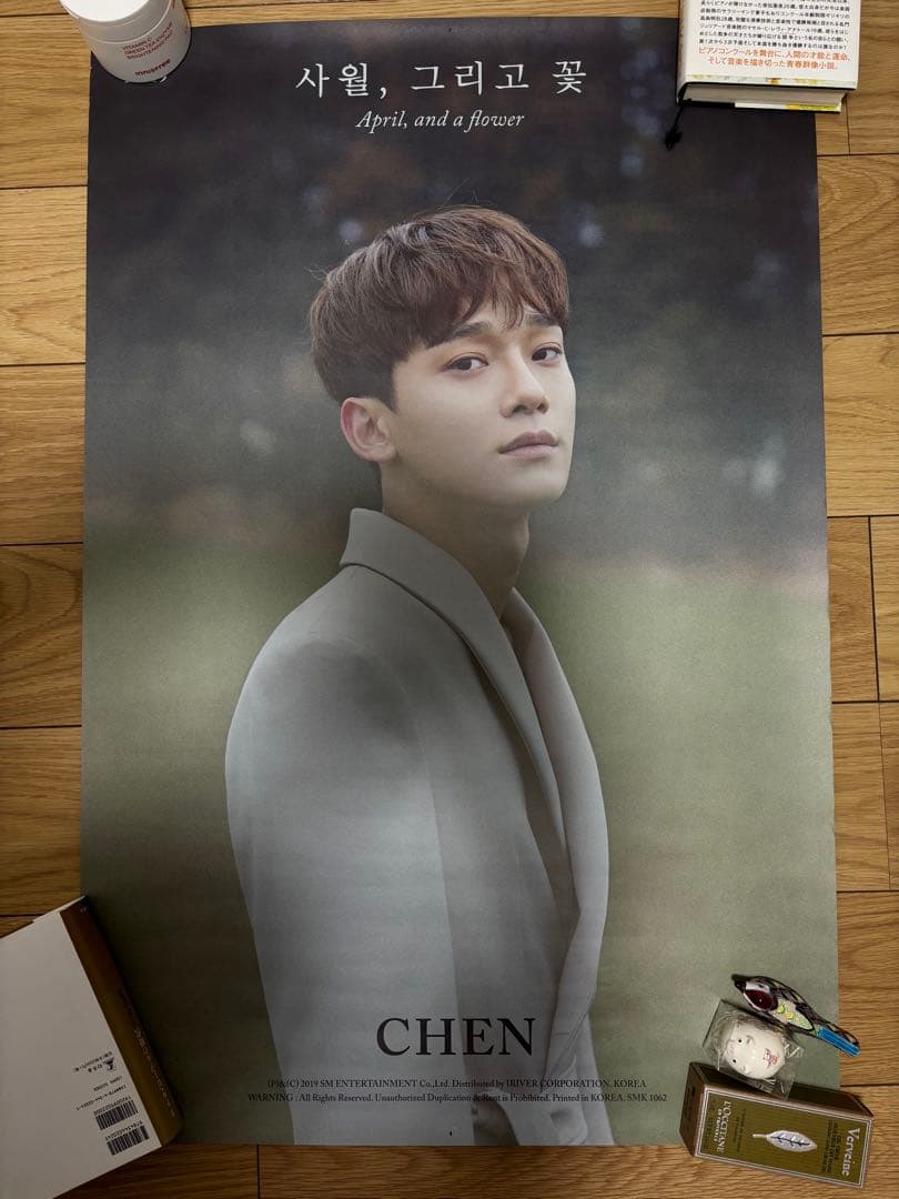 EXO チェン グッズ CD まとめ売り Chen ポスター　うちわ トレカ