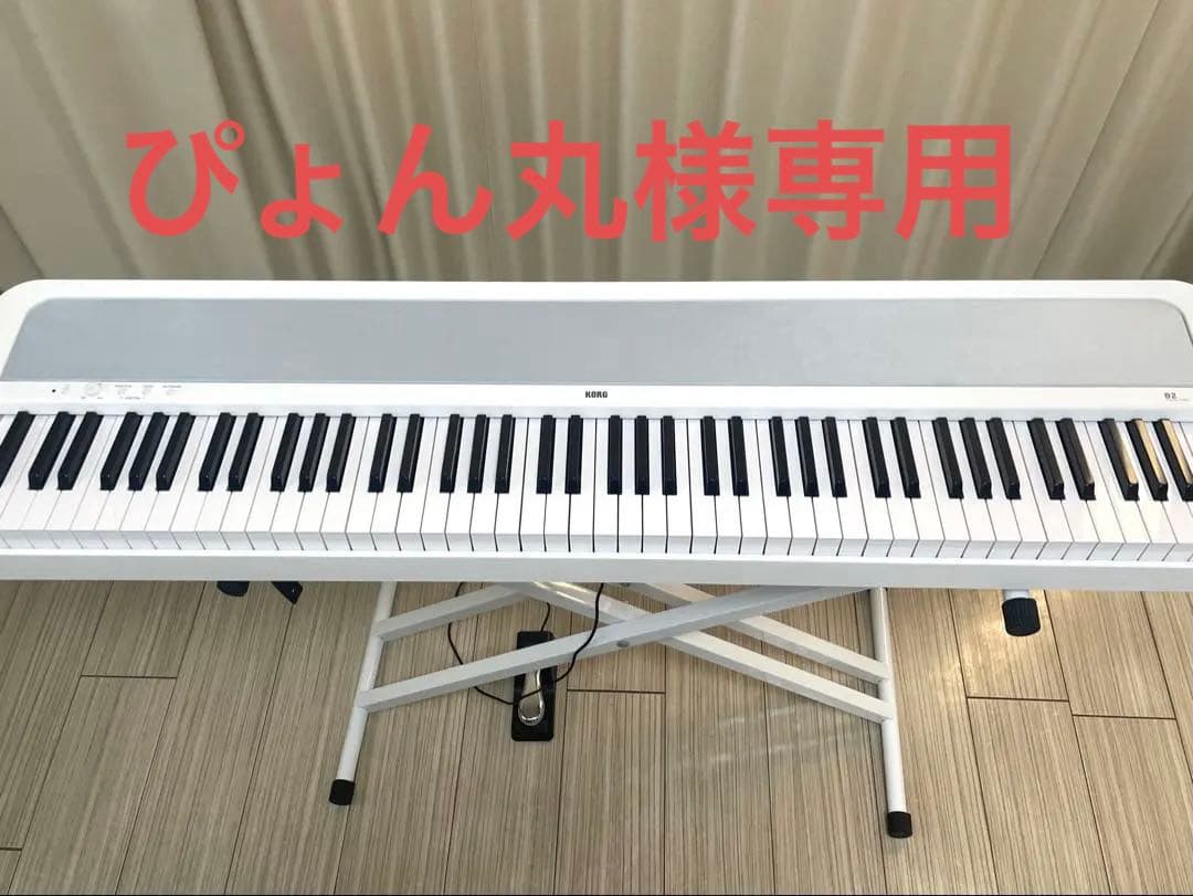 KORG 電子ピアノ B2 【23製 】88鍵盤 /譜面立て&ペダル付属