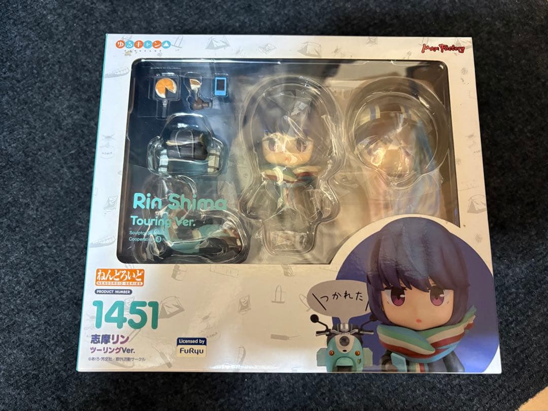 ねんどろいど　志摩リン　ツーリングVer