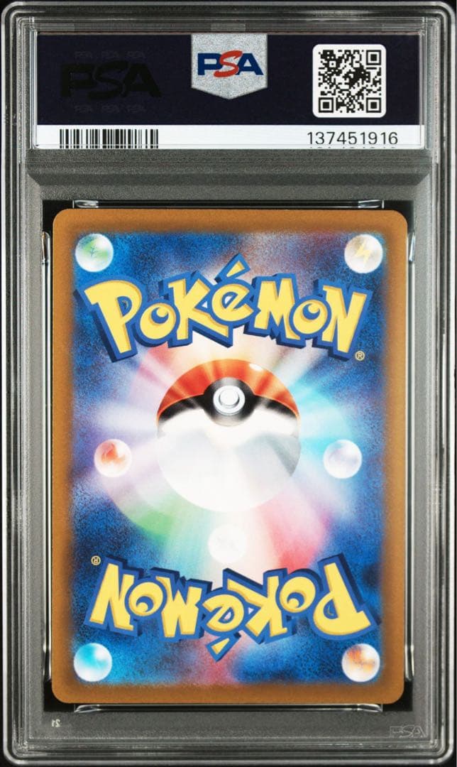 PSA10 ルギアV RR [s12 079/098]