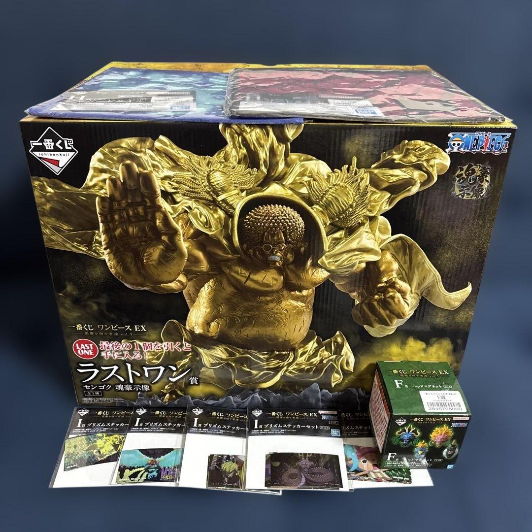 【即日発送】一番くじ ワンピース EX ラストワン賞 センゴク　下位賞セット