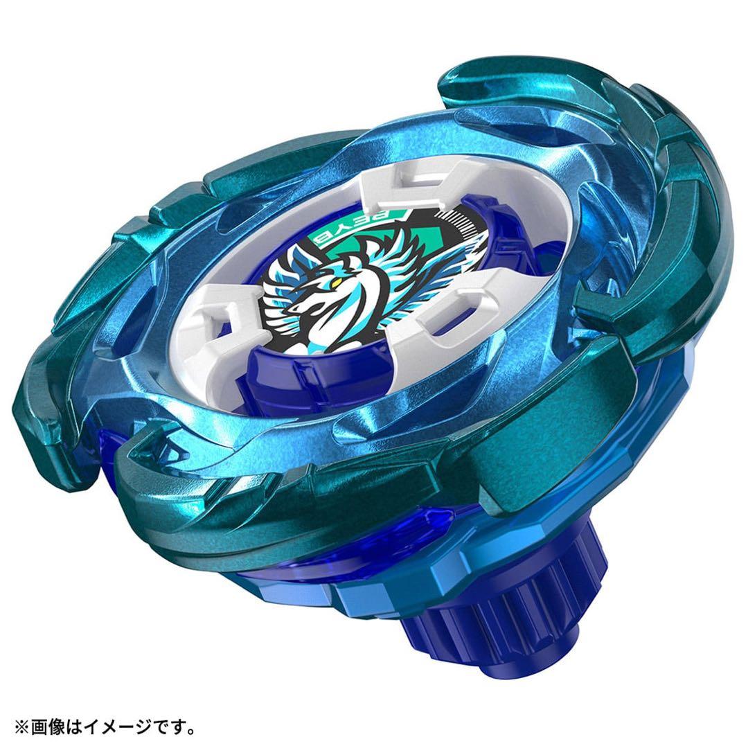エアロペガサス　ベイブレードx レア