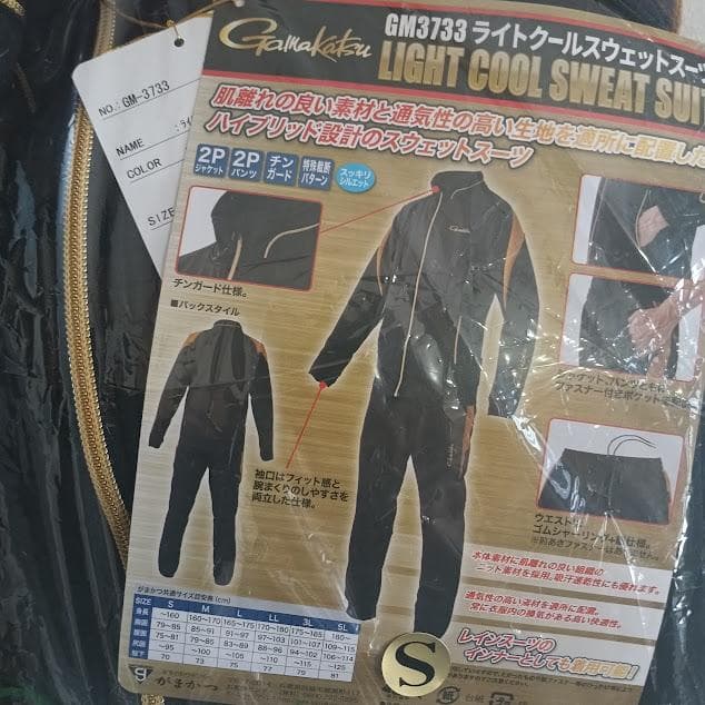 がまかつ ライトクールスウェットスーツ GM3733 ブラック/ゴールド S
