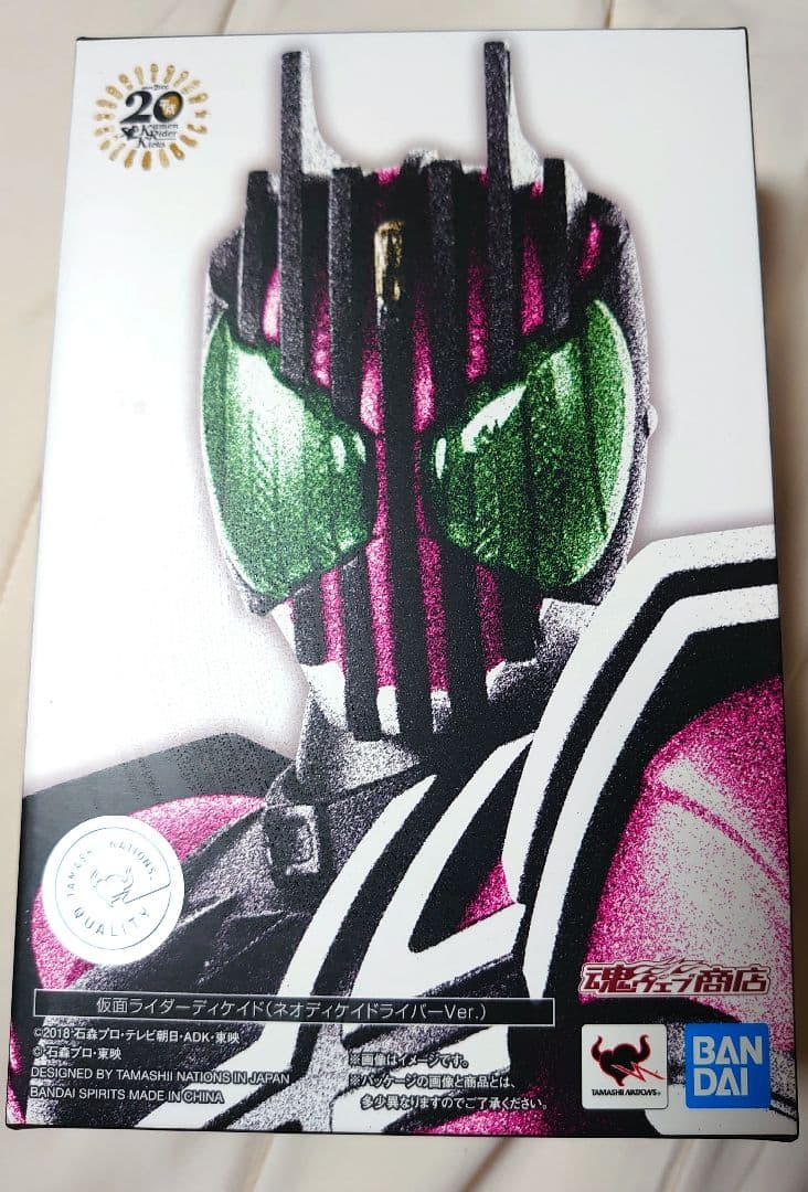 g*y様 S.H.Figuarts 真骨彫 仮面ライダーディケイド ネオVer.