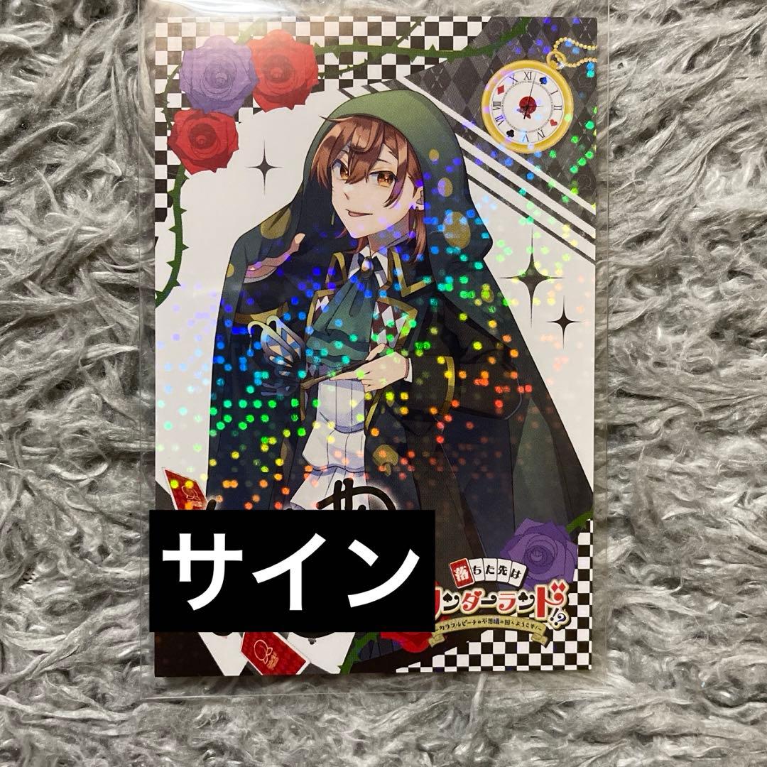 からぴち うり