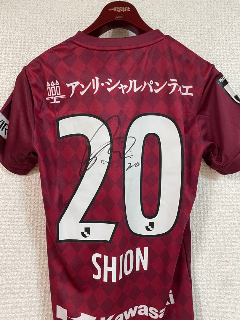 井上潮音 直筆サイン入りユニフォーム 2021 ヴィッセル神戸