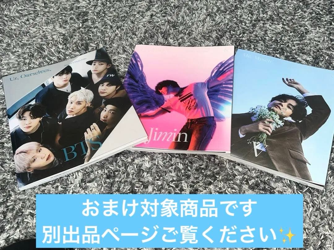 BTS Special 8 Photo-Folio 3点セット