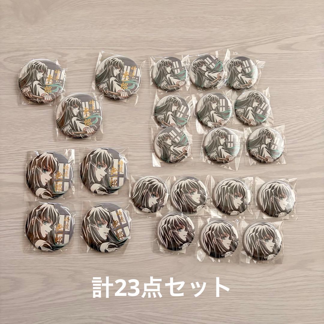 鬼滅の刃 時透無一郎 柱描き下ろしイラスト Webshopくじ 缶バッジ 箔押し