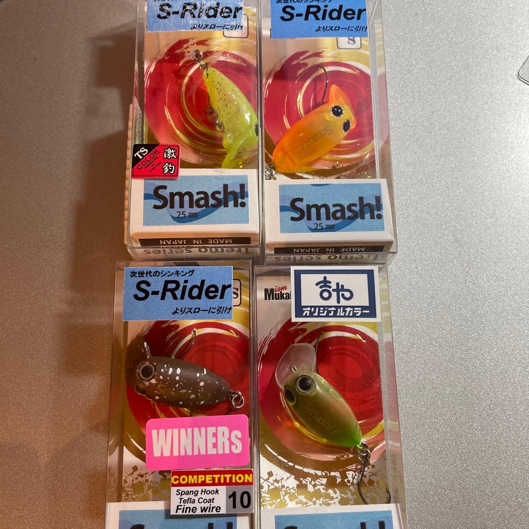 【絶版激レアオリカラ】　スマッシュ エリアトラウト