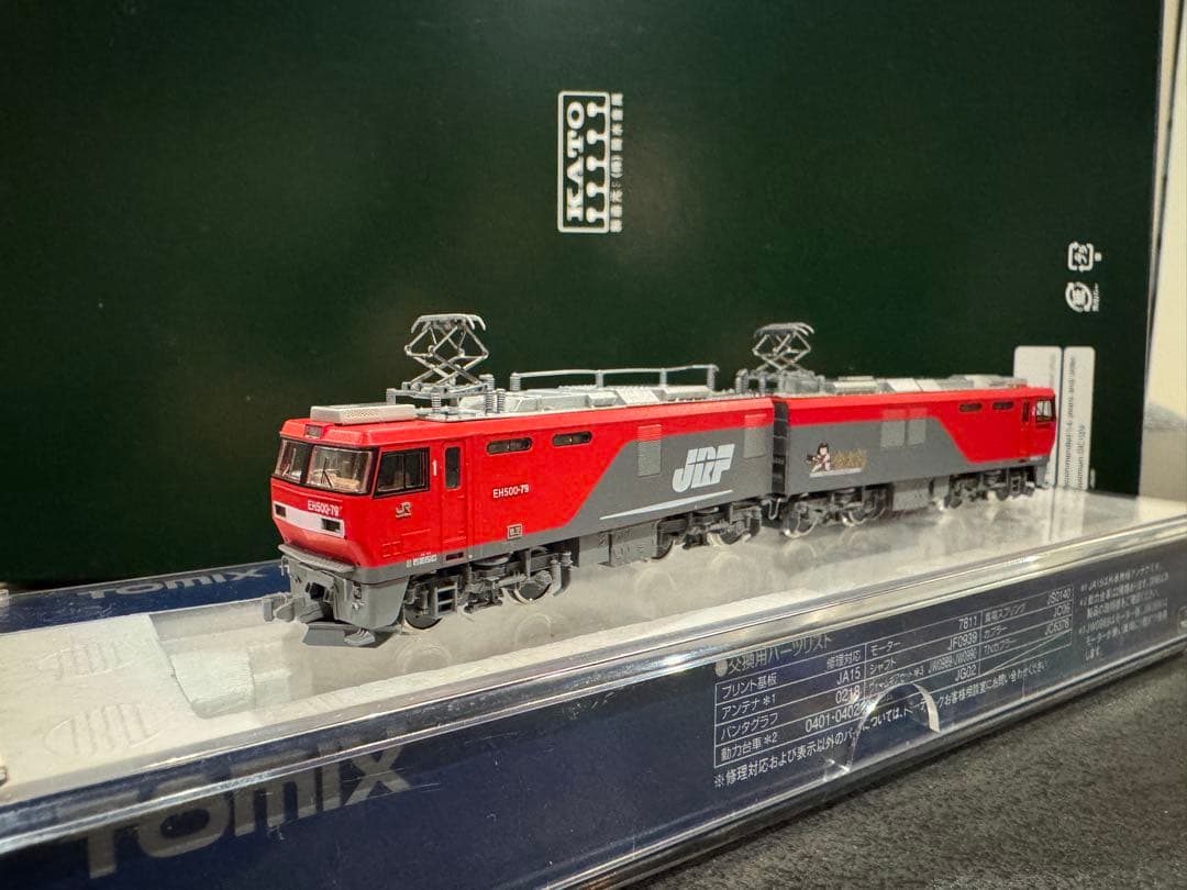 【美品】TOMIX JR EH500形電気機関車(3次形・増備型)