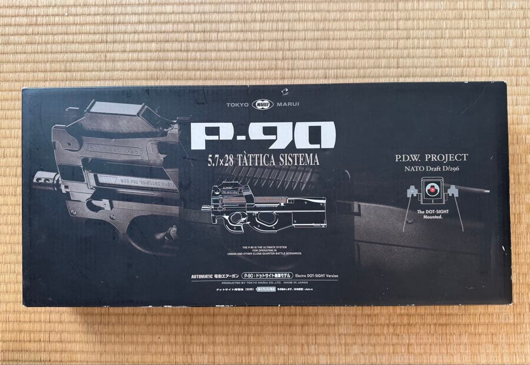 東京マルイ P-90 電動ガン　バッテリー2個付