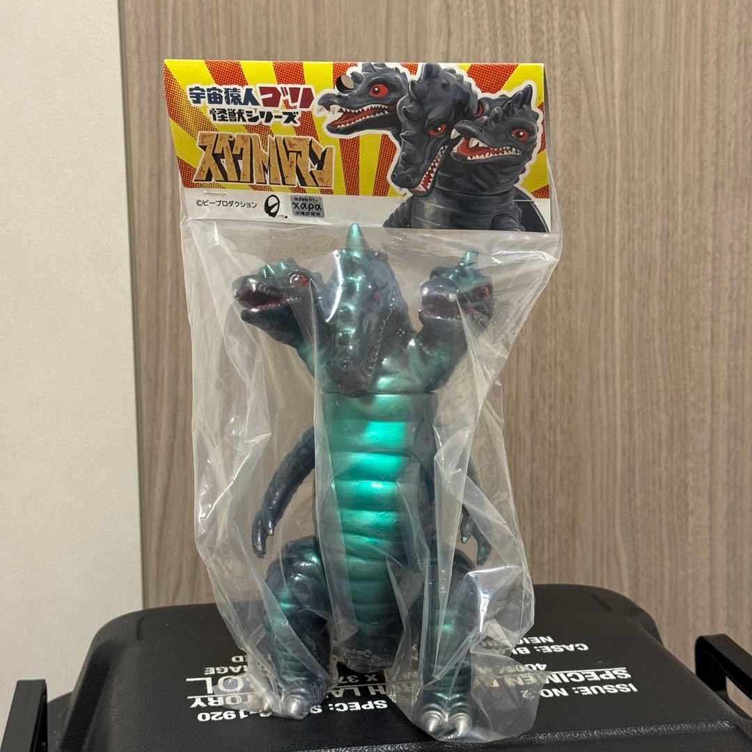 三つ首竜 超光沢グリーンメタリックVer. スタンダードサイズ　ソフビ