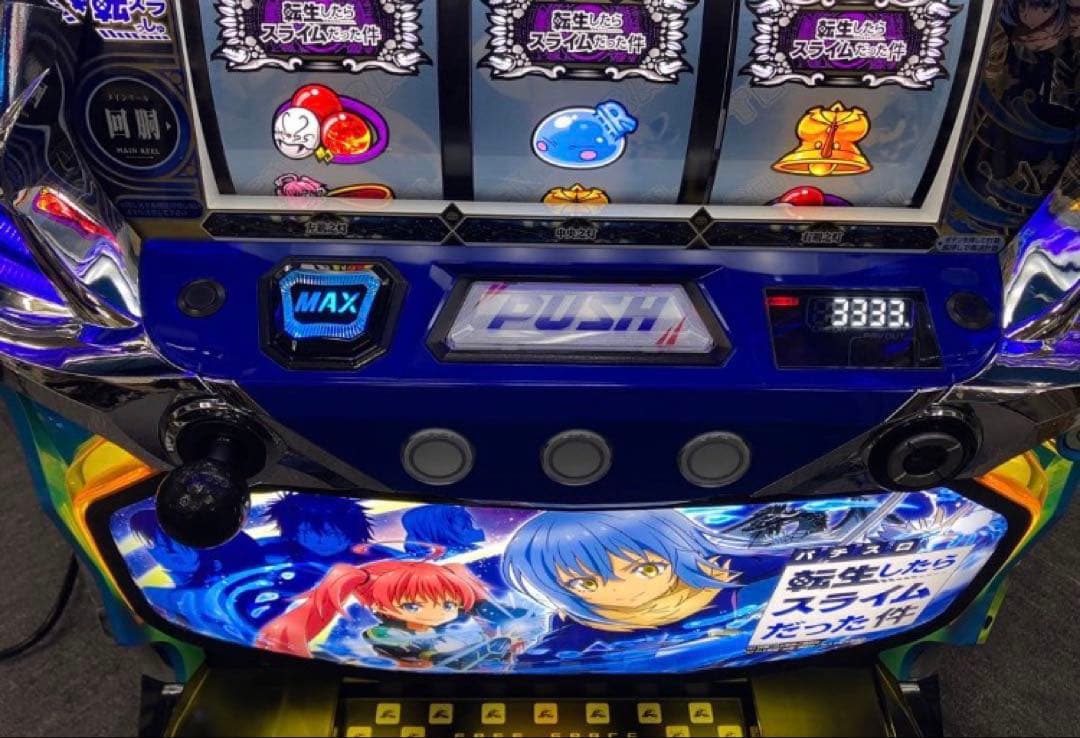 スマスロ実機 パチスロ Ｌ 転生したらスライムだった件 ユニット付⭕️送料無料⭕️
