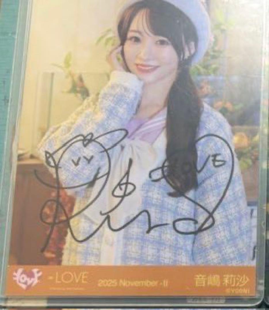 ♡*様 イコラブ 木漏れ日メゾフォルテ 音嶋莉沙 直筆