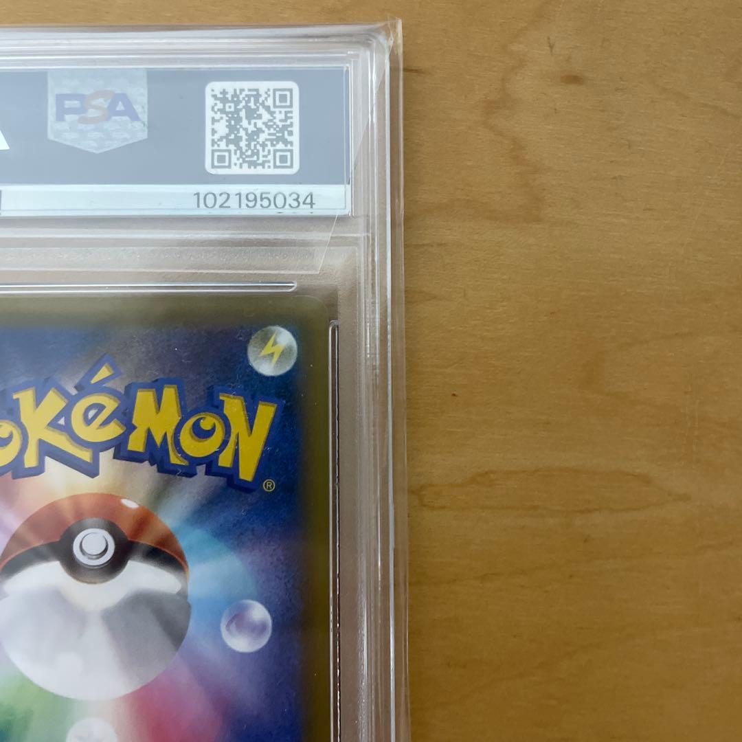 PSA10 ポケモンカード リザードン 001/025 25th