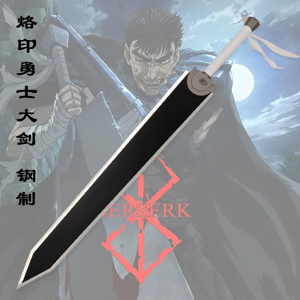 剣風伝奇COS 日本刀 模造刀 居合刀