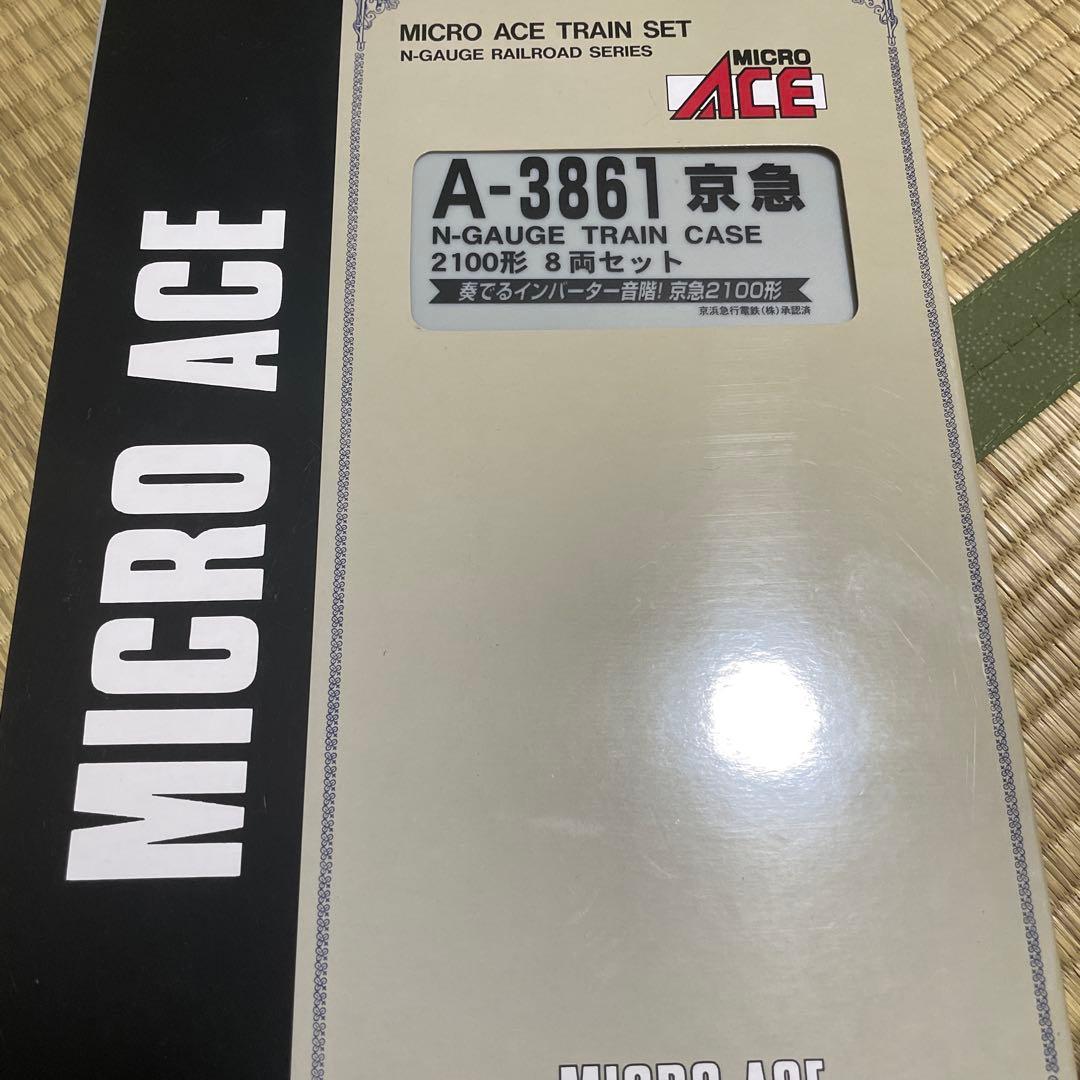 マイクロエース 京急 2100形 A3861 楕円曲線路、コントローラも含む！