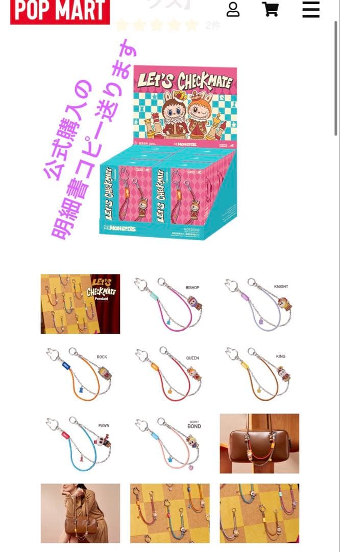 セット