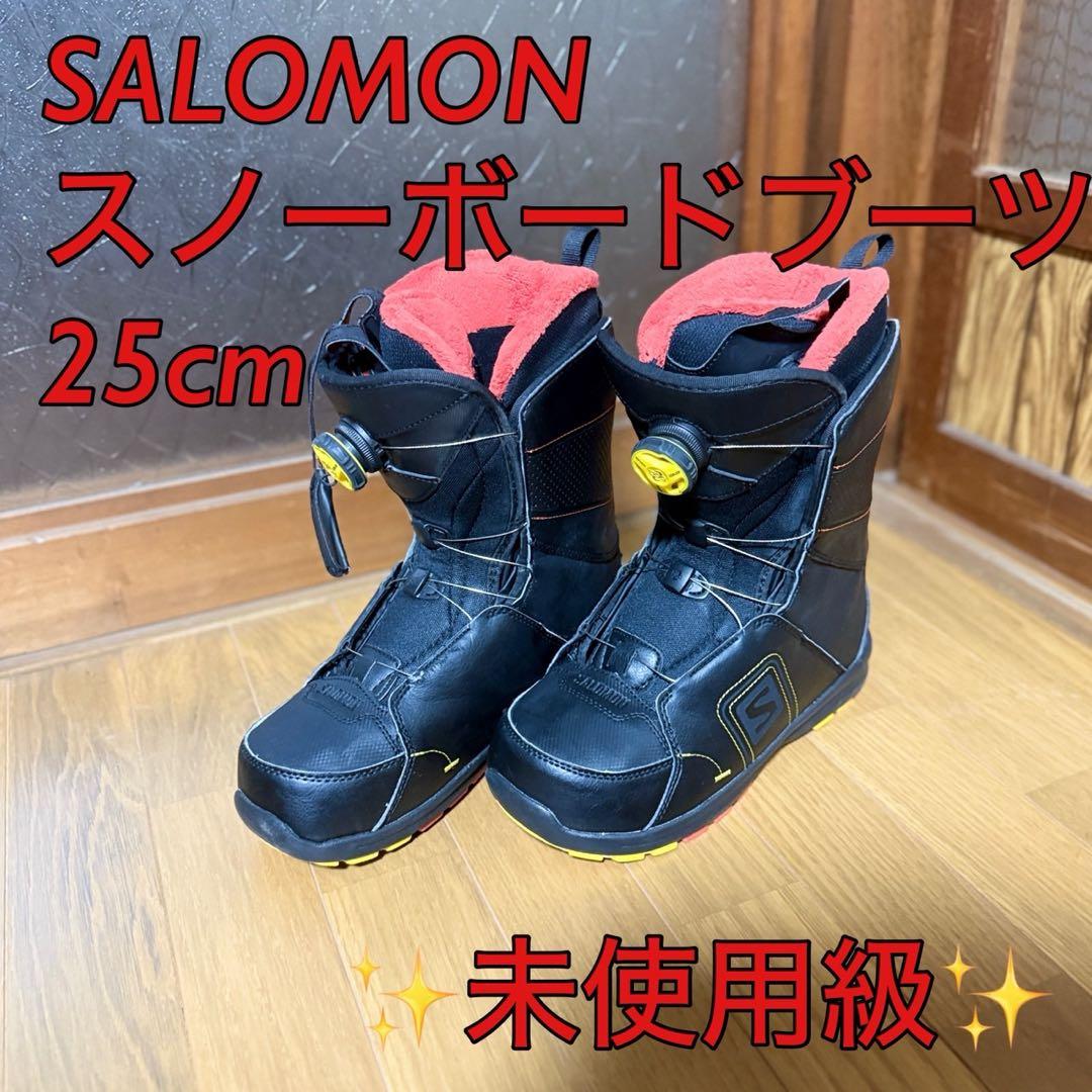 【未使用級】サロモン　スノーボード　ブーツ　25cm