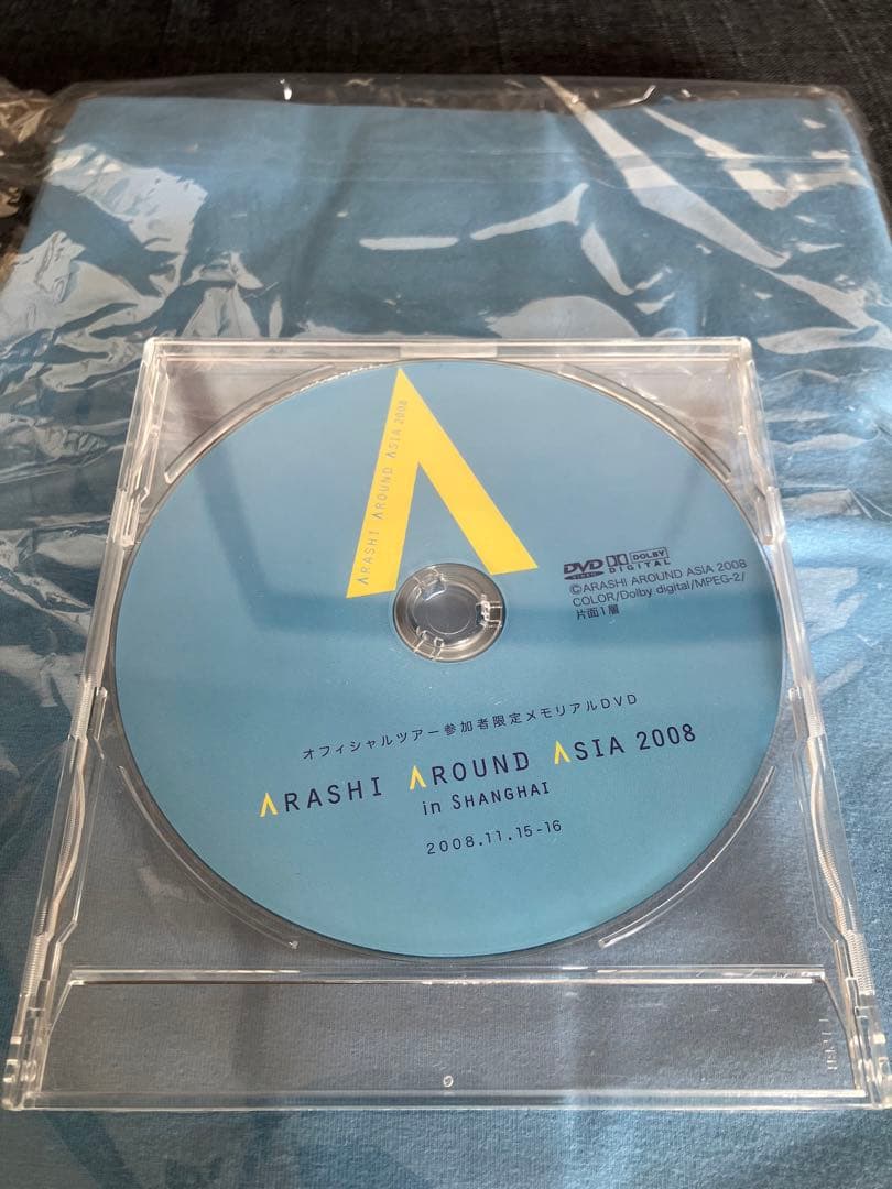 ARASHI AROUND ASIA 2008 in 上海限定DVD＋Tシャツ