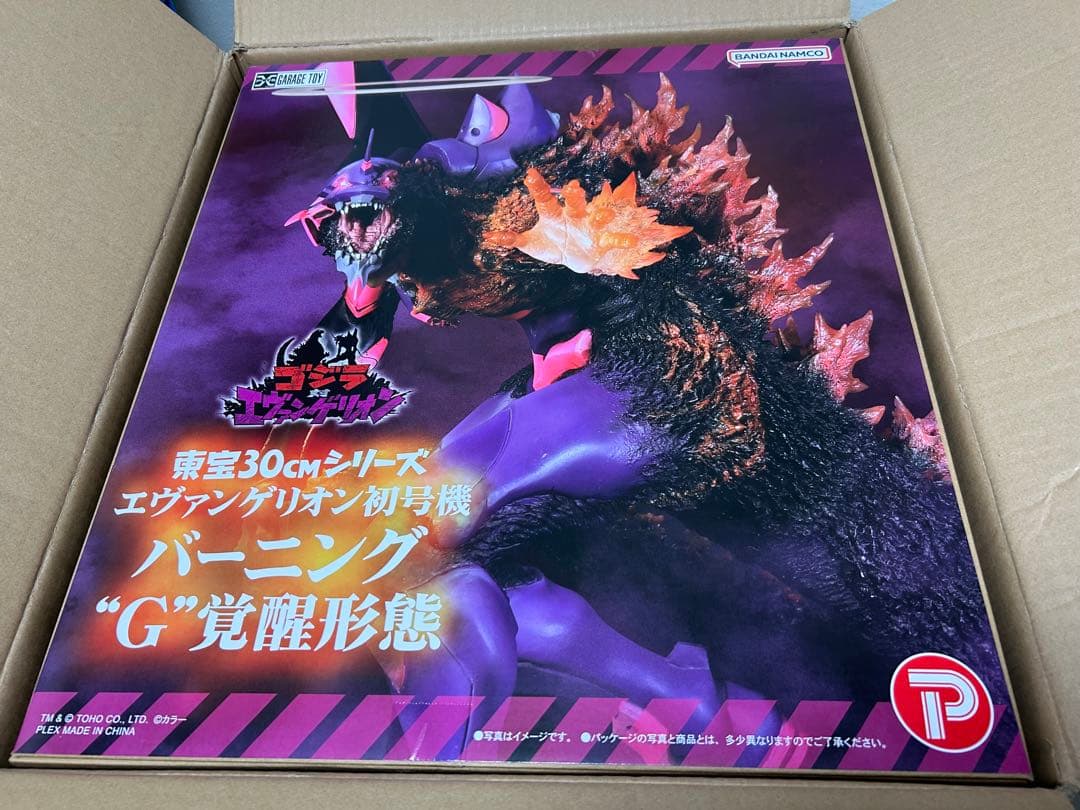 東宝30cmシリーズ エヴァンゲリオン初号機 バーニング\