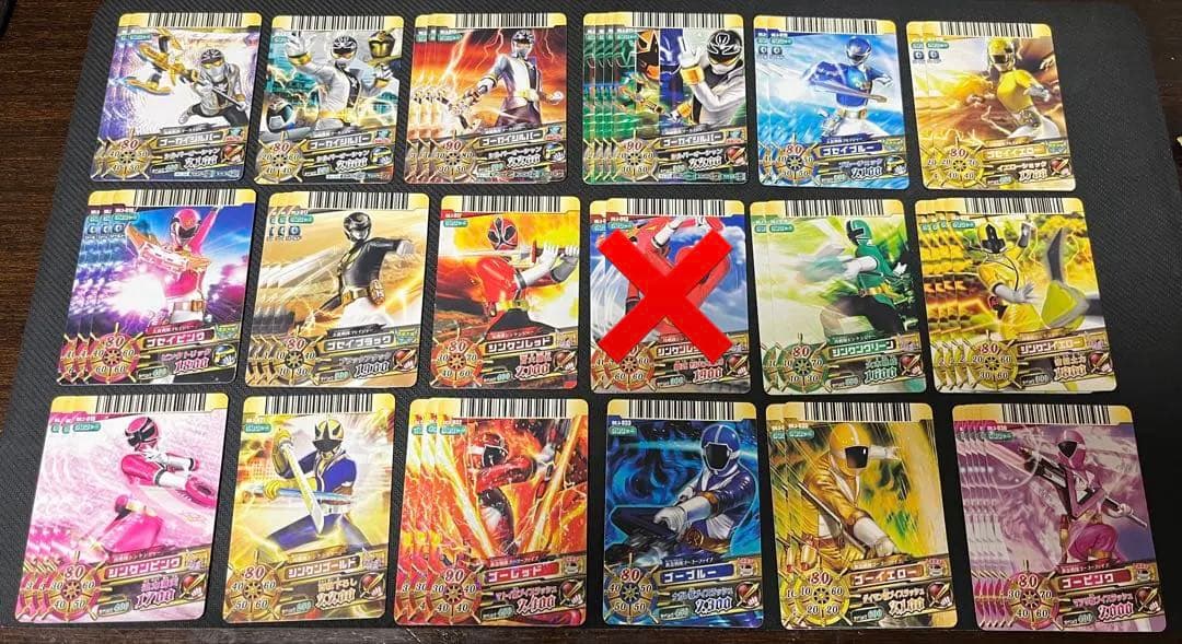 ダイスオー DX まとめ売り