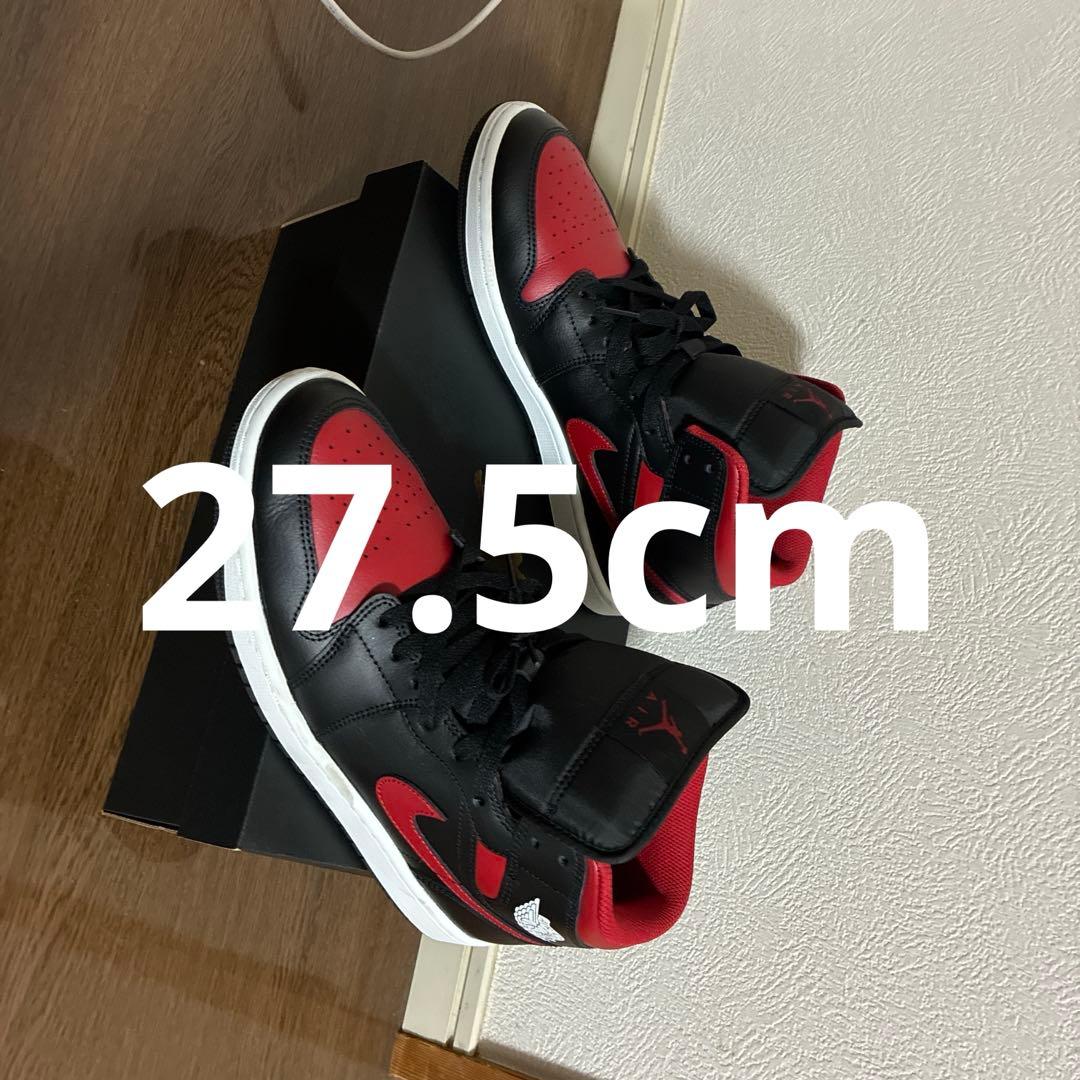 ナイキ　エアジョーダン1 ミッド　美品