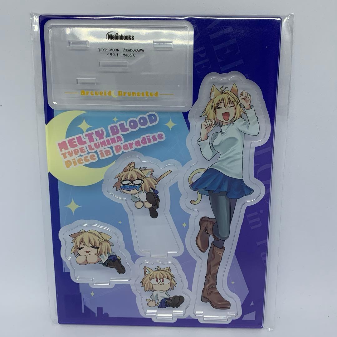 MELTY BLOOD TYPE LUMINA 2巻 アクリルスタンドフィギュア