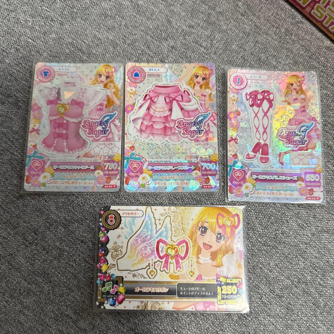 アイカツカード オーロラキス4枚セット 排出版