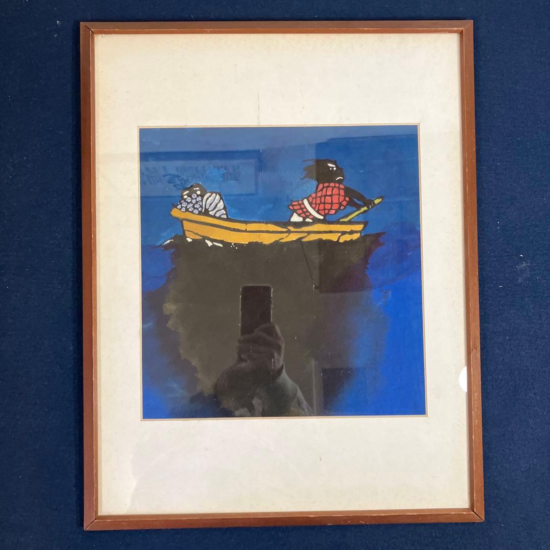 絵本作家田島征彦の染色画？