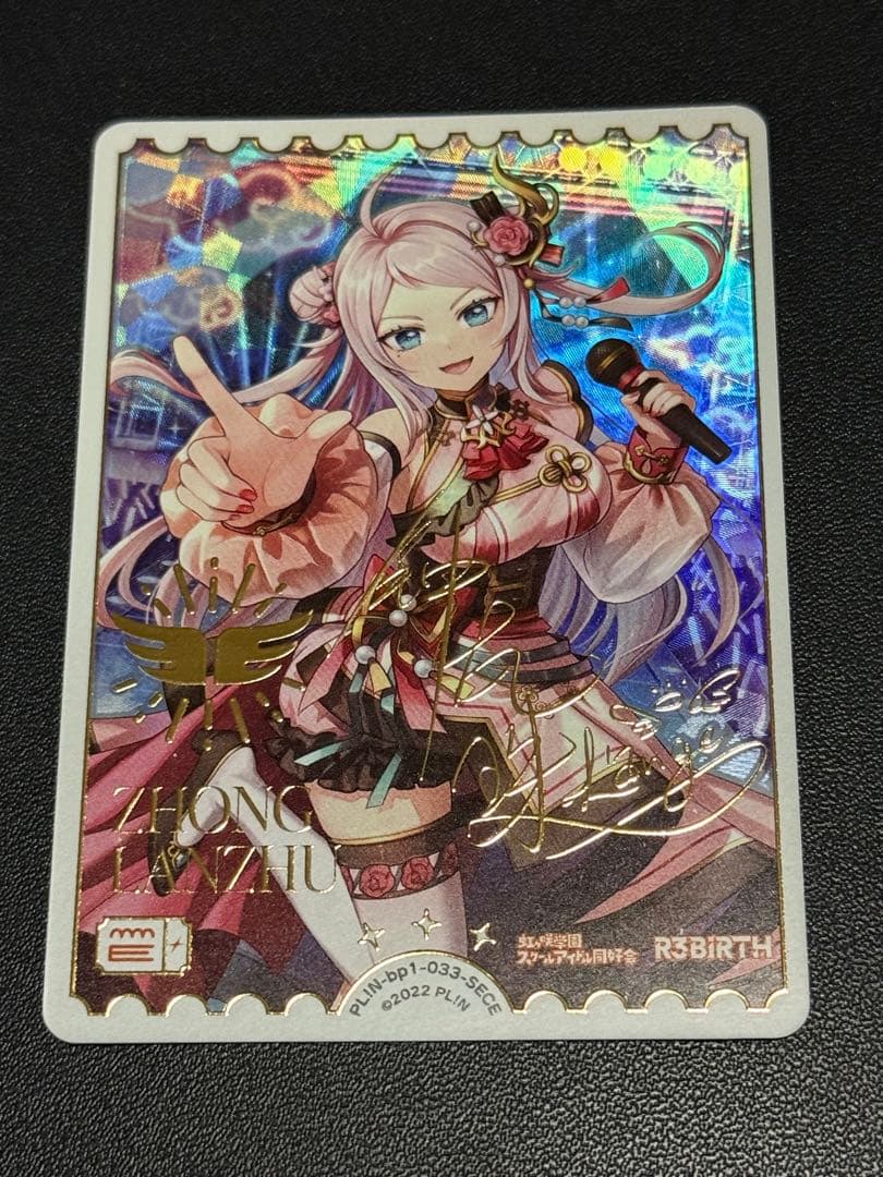 キャプラ