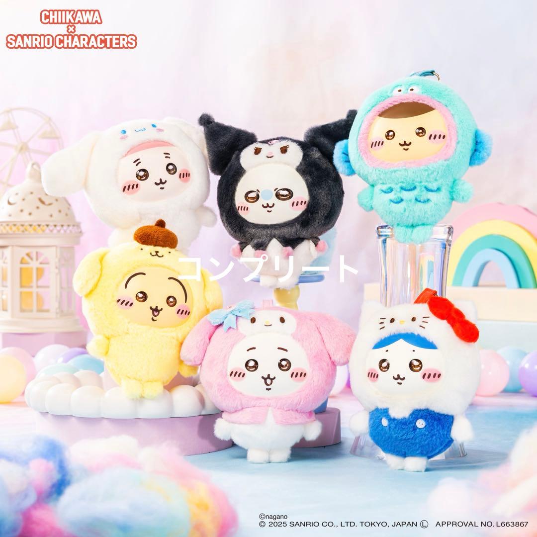 ちいかわ サンリオ なりきりフィギュア ぷちミニマスコット コンプセット