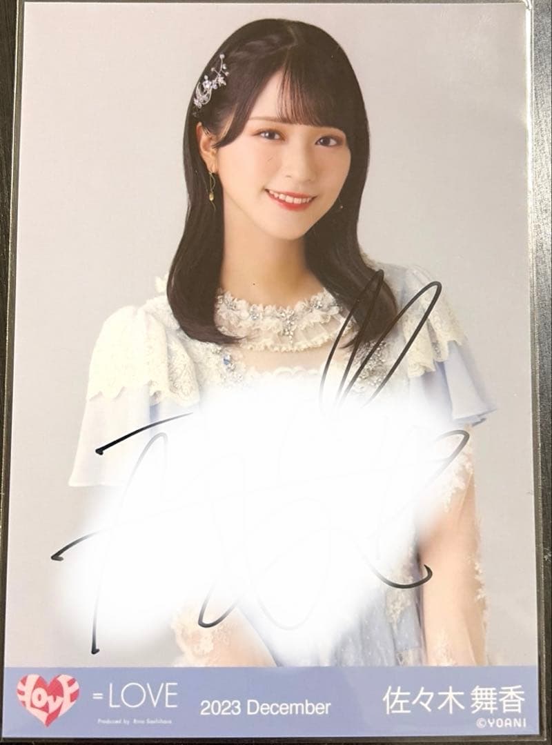 イコラブ　生写真　佐々木舞香　直筆　生写真　ラストノートしか知らない