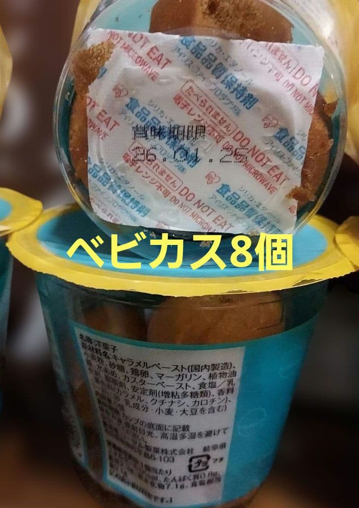 超超超贅沢!人気のお菓子詰め合わせセット！