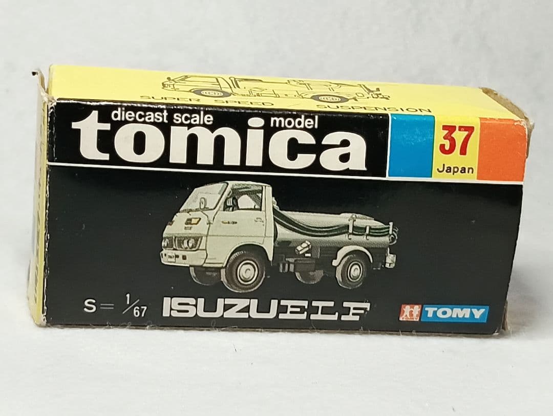 黒箱 トミカ いすゞエルフ バキュームカー 箱有 当時物