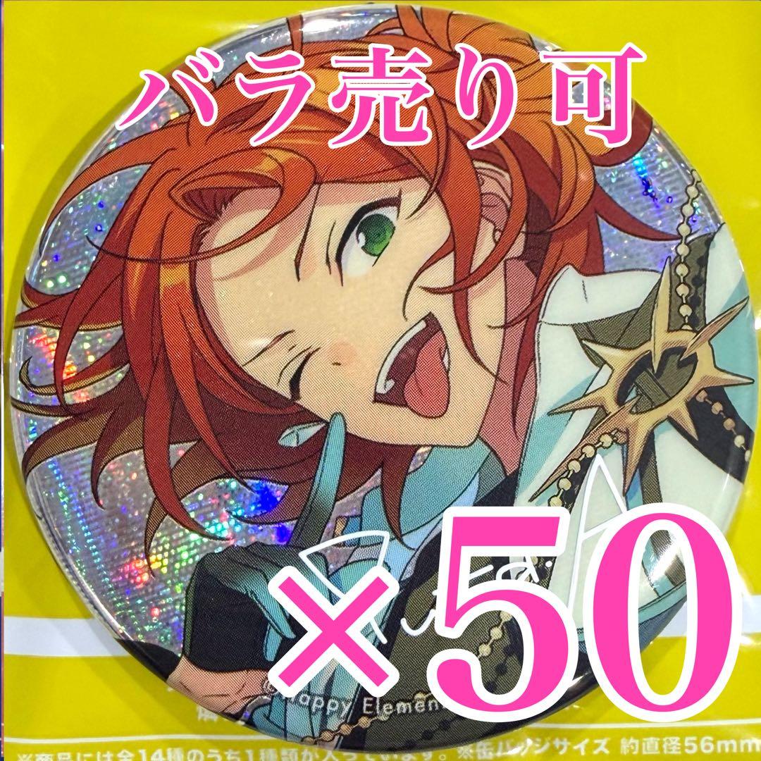 葵ゆうた　あんスタ　gracolle CANBA!! ES 9th SPARK