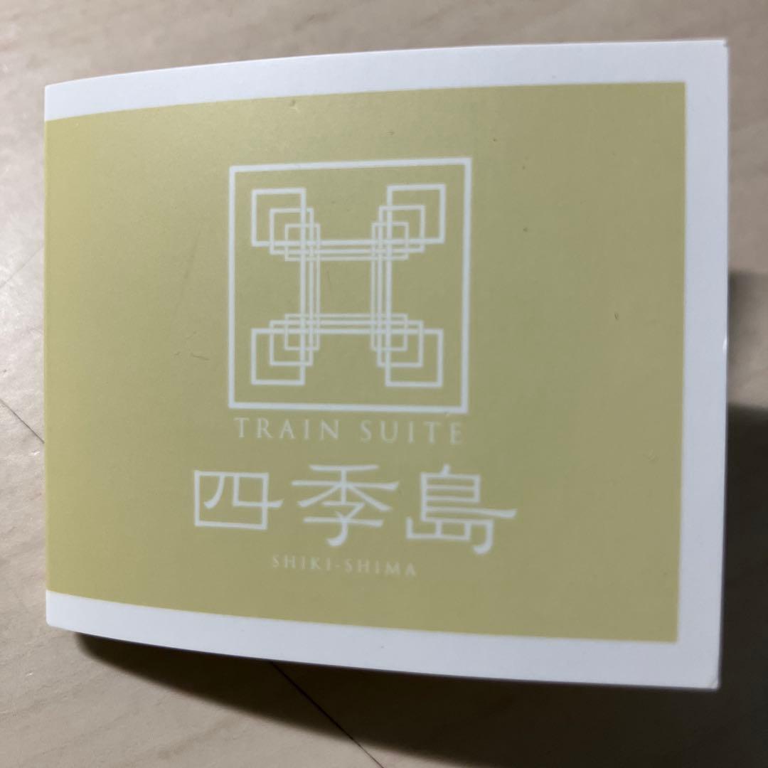 TRAIN SUITE 四季島 バッジ　入手困難