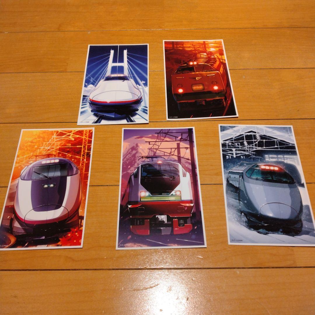 ★レア★鉄道グッズ19点セット