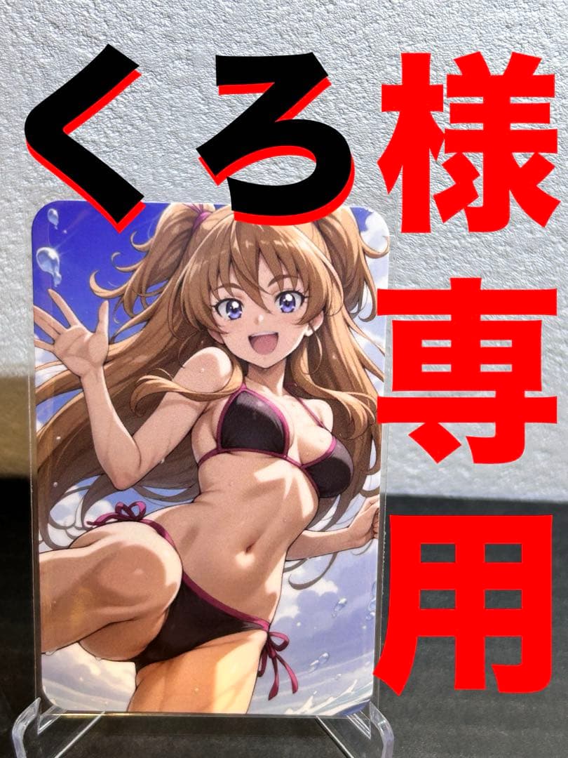 『くろ』