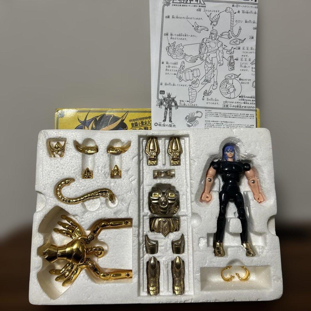 聖闘士星矢　ゴールドクロス　8体セット　ジャンク　まとめ　聖衣大系　バラ売り不可