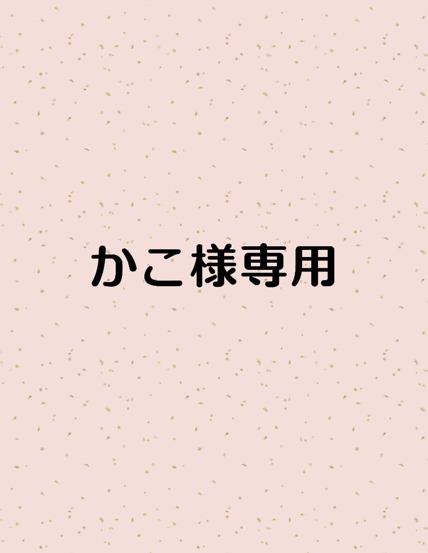 かこページです。茨城県産　紅はるか　干しいも