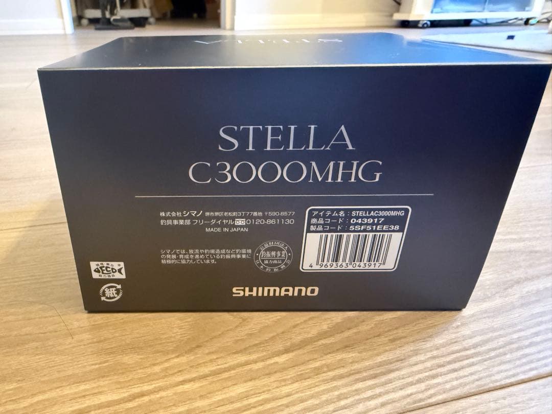 22 ステラ C3000MHG