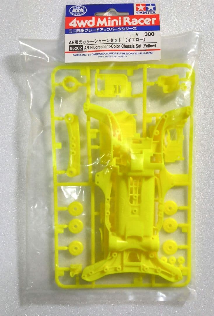 【М679】ミニ四駆 シャーシまとめ売りセット MS VS AR スーパーX